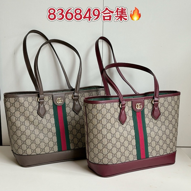 GUCCI BAGS (33)