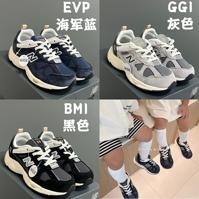New Balance 550 (20)
