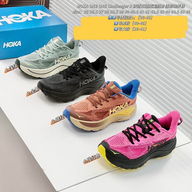 HOKA ONE ONE Challenger 2