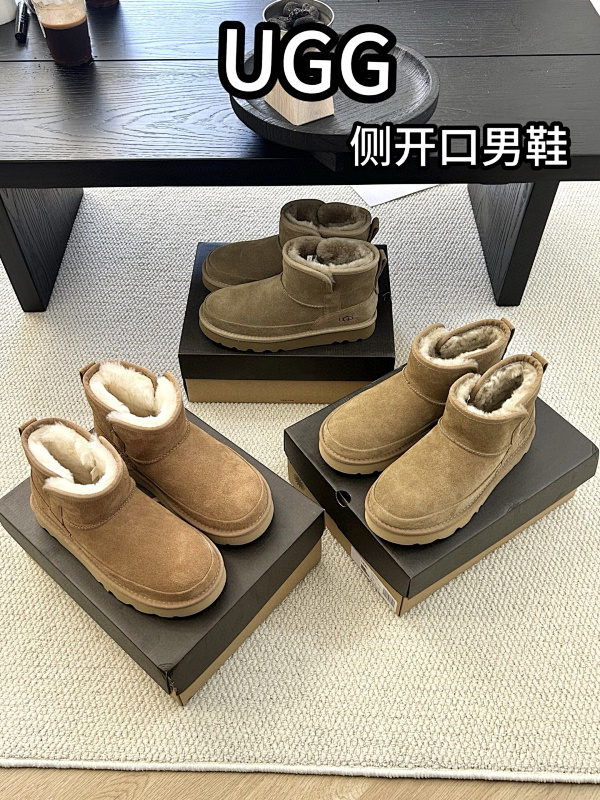 UGG Classic Short Boot (2)