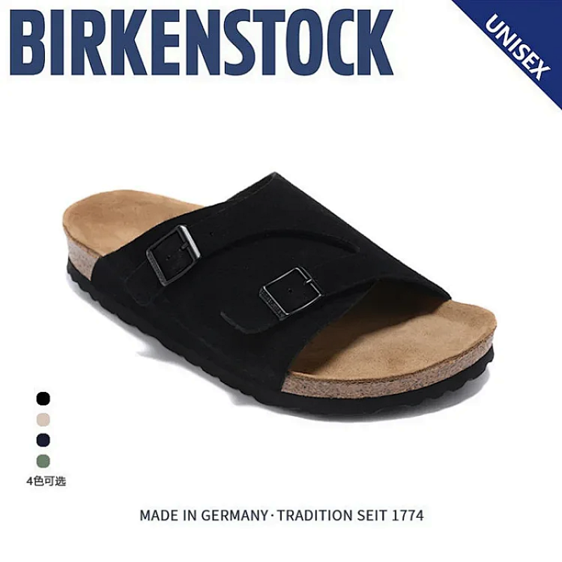 BIRKENSTOCK Zurich