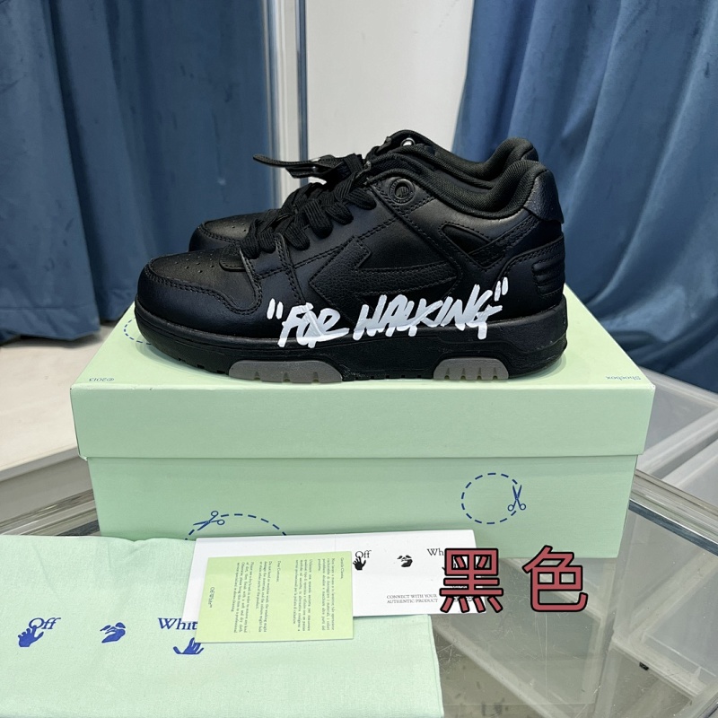 Off White x Nike Air Rubber Dunk