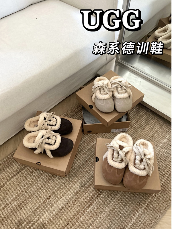 UGG Cozy Slide Sandals