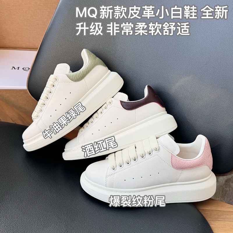 Alexander McQueen Sneakers