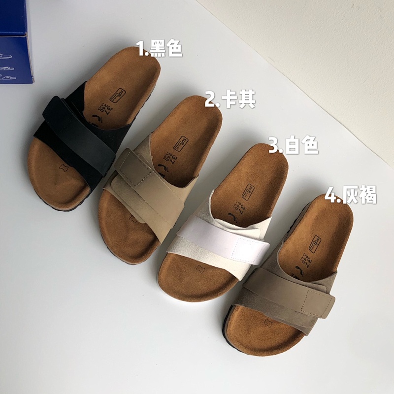 BIRKENSTOCK Yicheng Slide