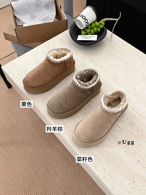 UGG Short Wool Boots