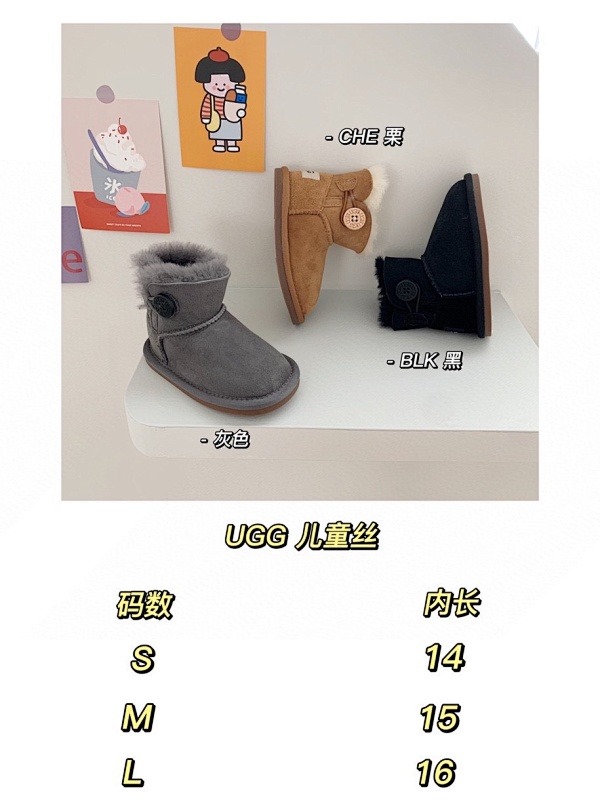 UGG Kids Short Boots