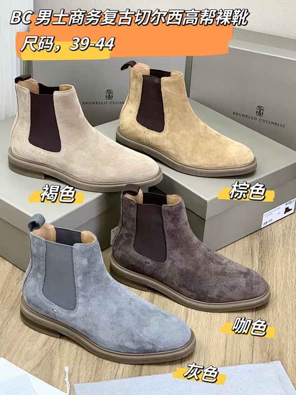 BRUNELLO CUCINELLI Chelsea boots