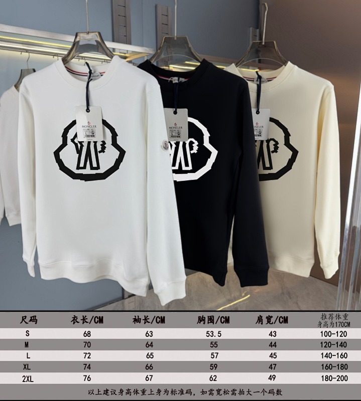 MONCLER SWEATSHIRTS (6)
