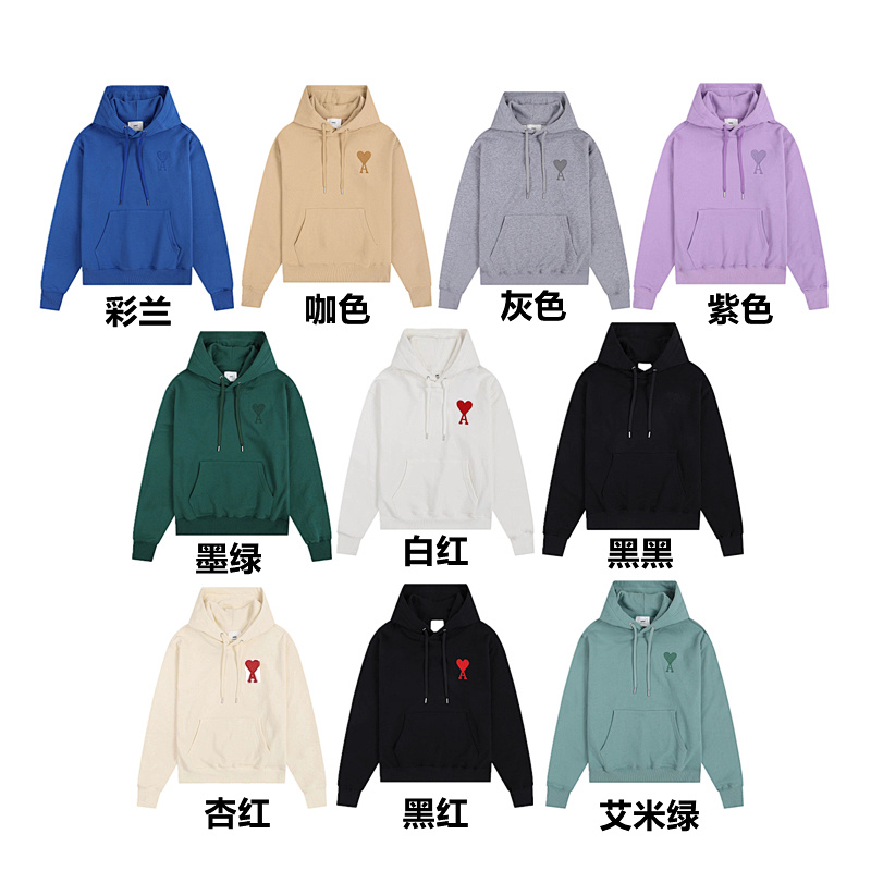 AMI HOODIES (32)