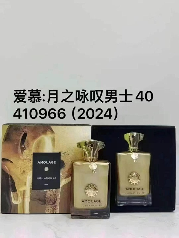 AMOUGE FRAGRANCES