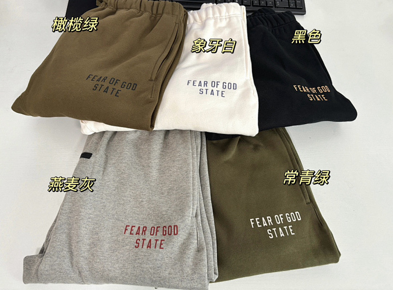 ESSENTIAL SWEATPANTS (36)