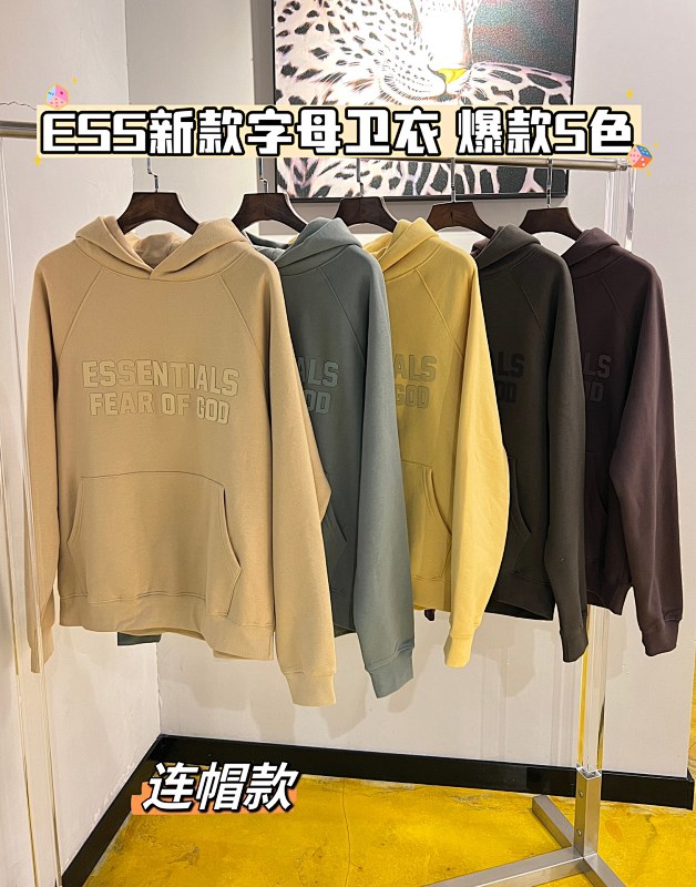 ESSENTIAL HOODIES (47)