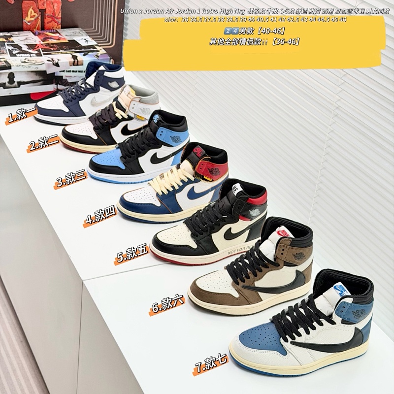 NIKE Air Jordan 1 Retro High OG (3)