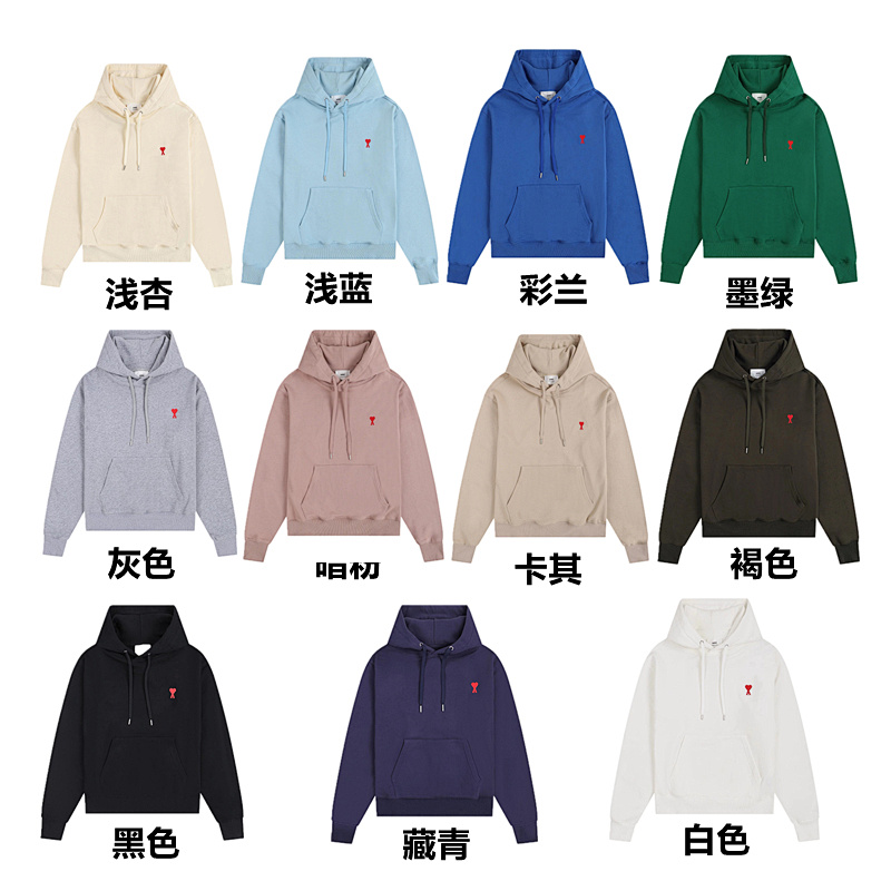 AMI HOODIES (30)