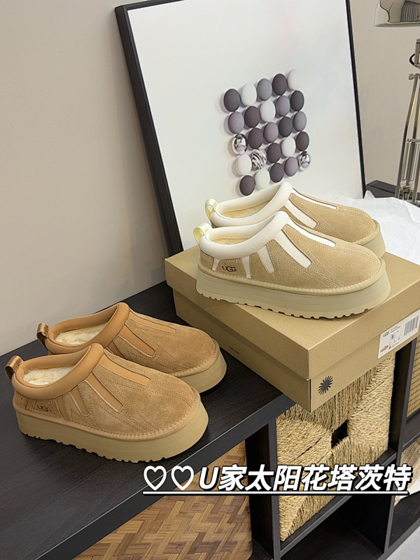 UGG slide collaboration
