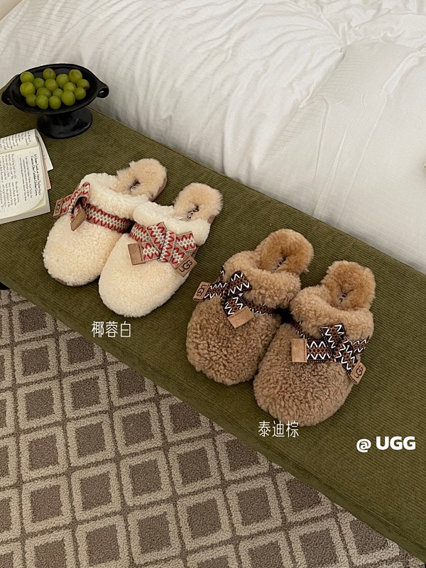 UGG Cozy Slippers