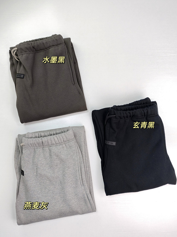 ESSENTIAL PANTS (17)