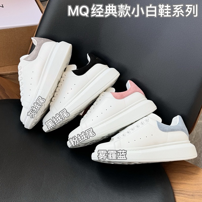Alexander McQueen Classic Sneakers