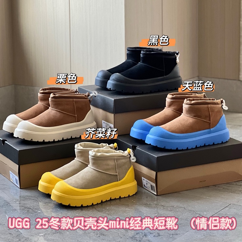 UGG Mini Classic Boot