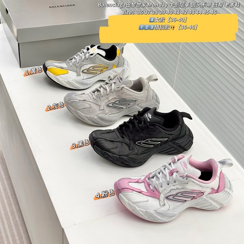 BALENCIAGA Triple S Sneakers (2)