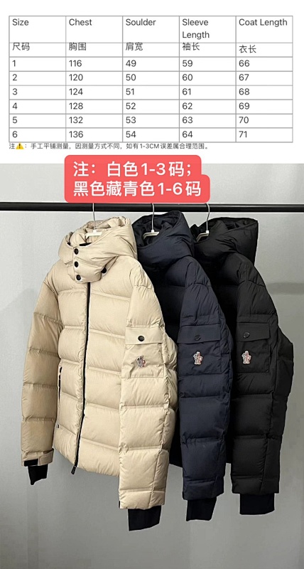 MONCLER PUFFERS (102)