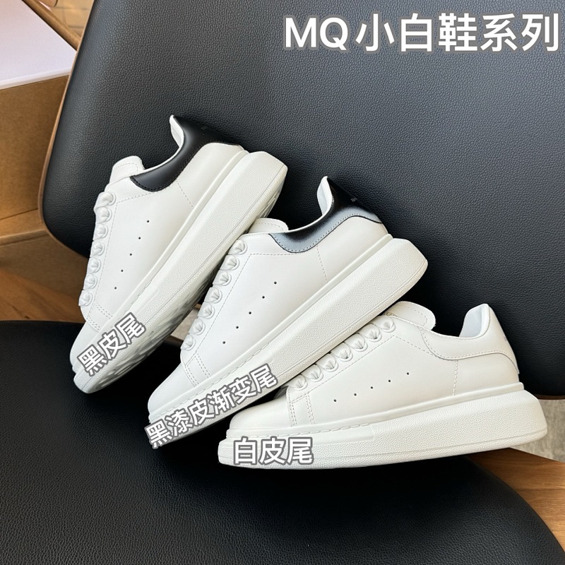 Alexander McQueen White Sneakers