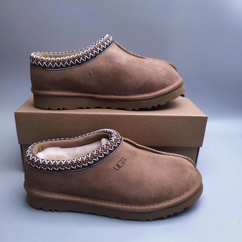 UGG Half-Slip On Boot