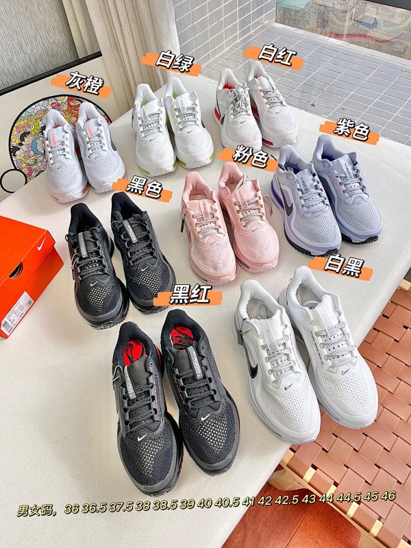 NIKE Air Max 2021