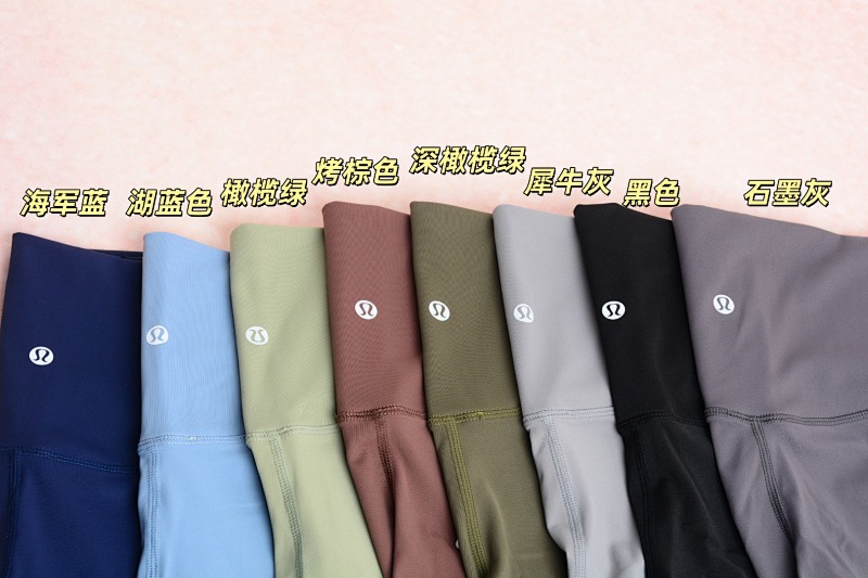 LULULEMON (7)