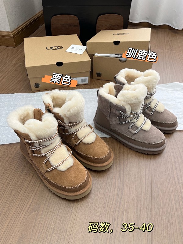 UGG Classic Mini II Boots (3)