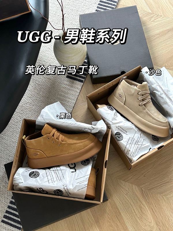 UGG lace-up wool short boots