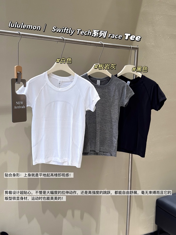 LULULEMON TSHIRTS (2)