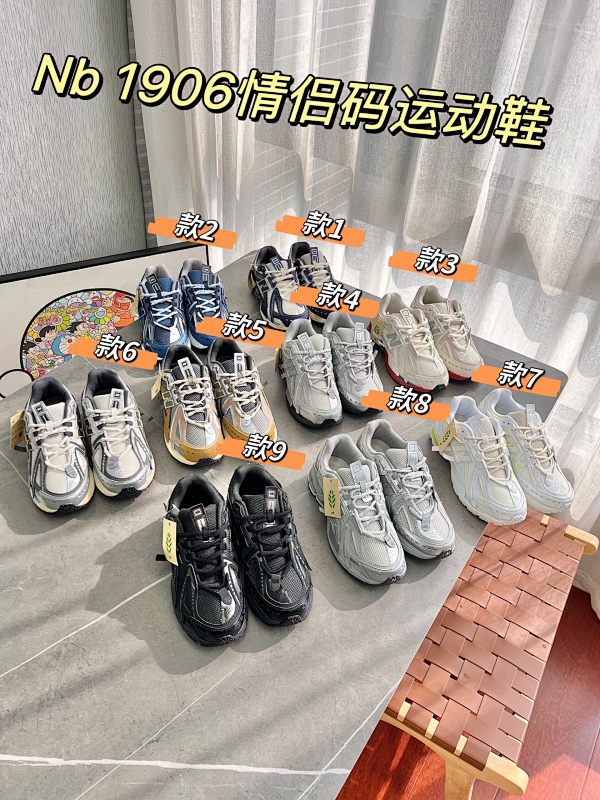 NEW BALANCE SNEAKERS