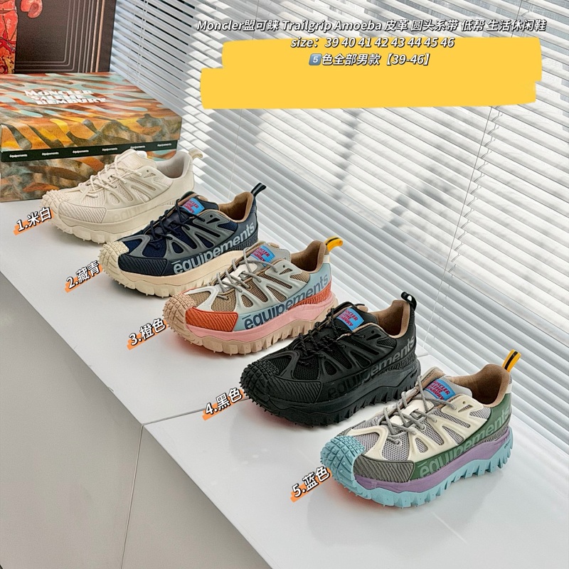 Moncler Trailgrip Amoeba