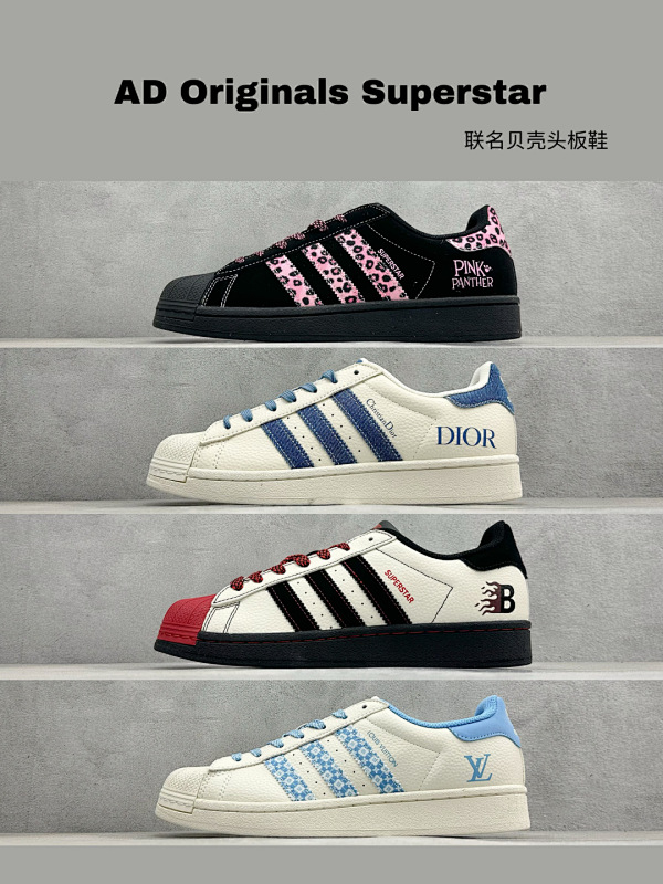 ADIDAS Superstar x Dior