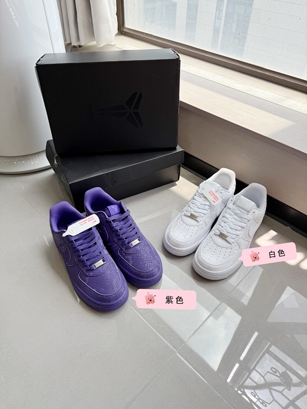 NIKE Air Force 1 Purple/White