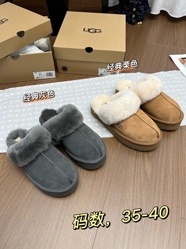 UGG Fuzz Sugar Slippers