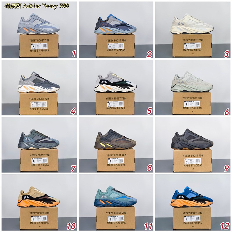ADIDAS Yeezy Boost 700
