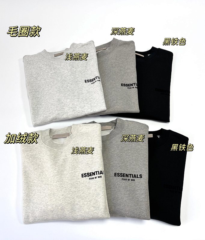 ESSENTIAL SWEATSHIRTS (10)