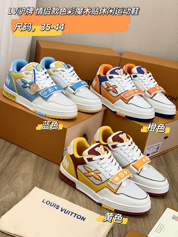 Louis Vuitton x New Balance Collaboration