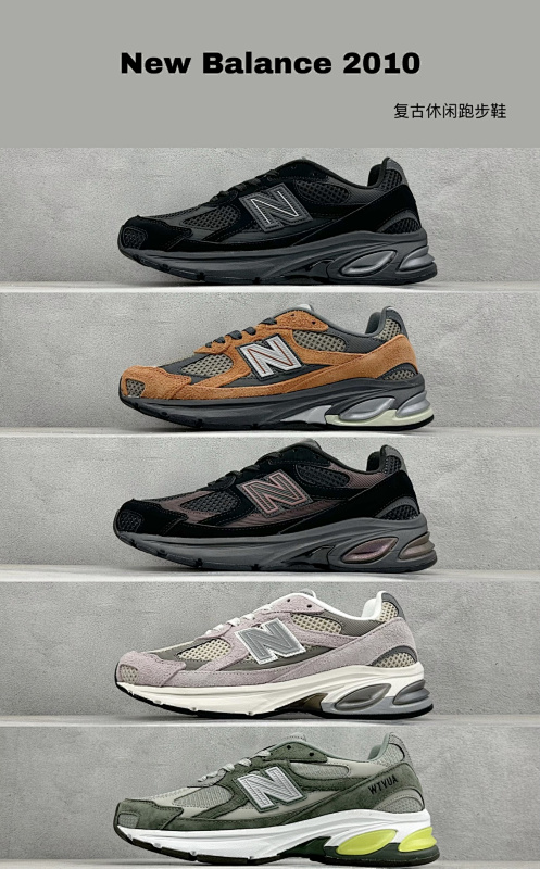New Balance 2010