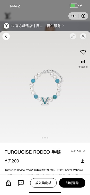 LOUIS VUITTON JEWELRY (7)