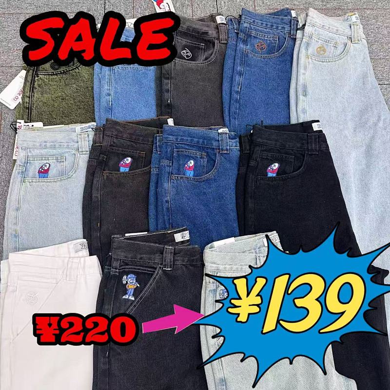 DISCOUNTED ITEMS JEANS (8)