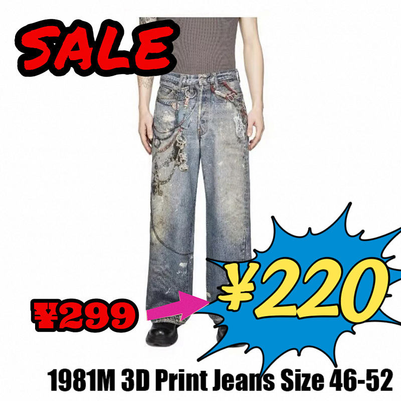 ACNE STUDIOS JEANS
