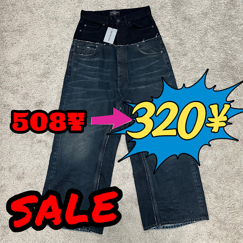 DISCOUNTED ITEMS JEANS