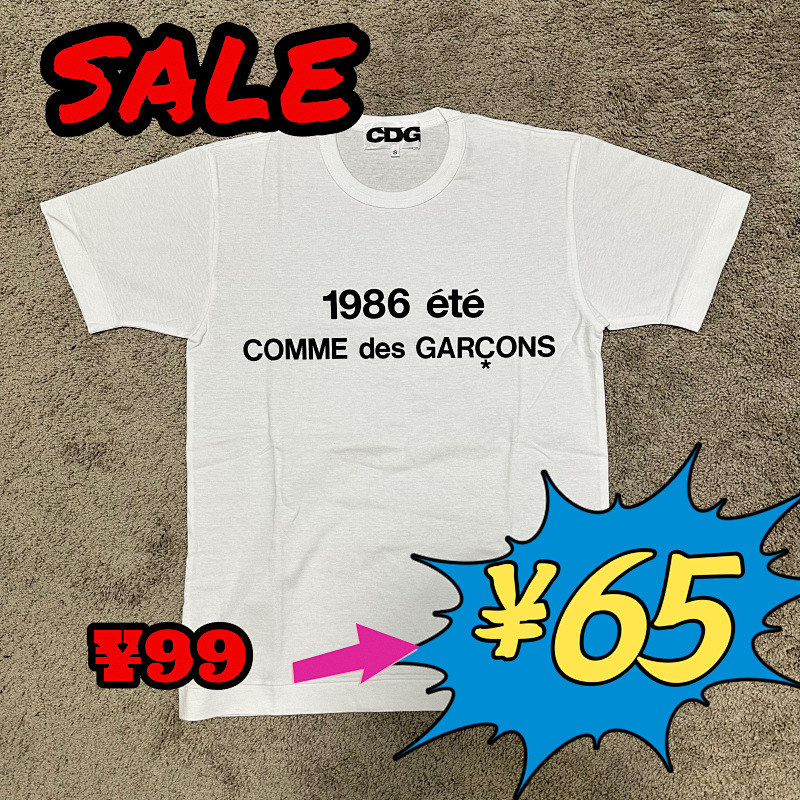 COMME DES GARCONS TSHIRTS (5)