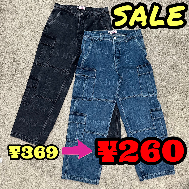 SUPREME JEANS (6)