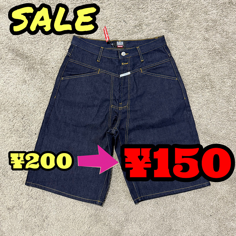 SUPREME JEANS (2)