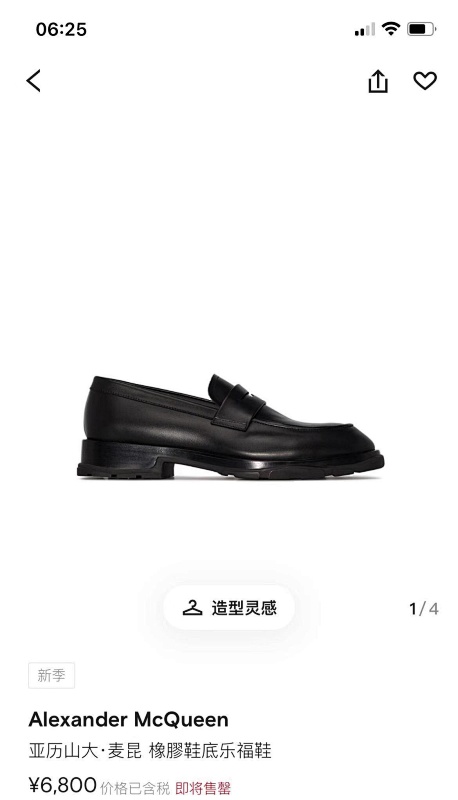 ALEXANDER MCQUEEN SHOES (38)
